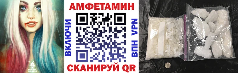 OMG как зайти  Устюжна  АМФЕТАМИН 97%  продажа наркотиков 