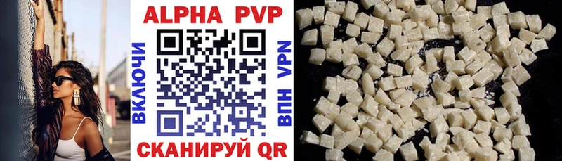 Alpha PVP мука Устюжна