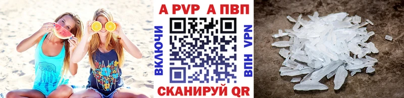 закладки  Устюжна  А ПВП кристаллы 