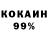 Амфетамин 97% tompenninx
