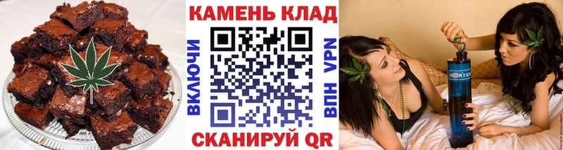 Canna-Cookies конопля  Устюжна 