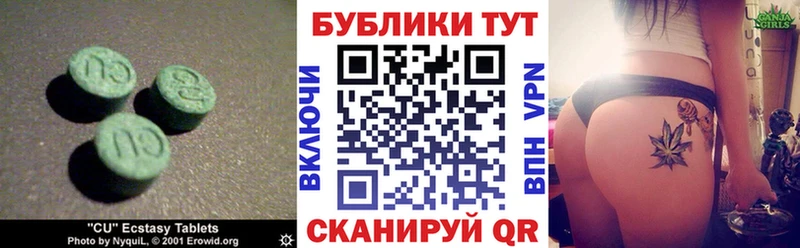 Ecstasy бентли  наркошоп  мега ссылки  Устюжна 