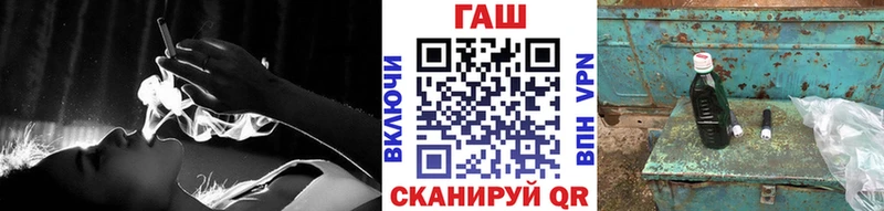 ГАШ Cannabis  Устюжна 