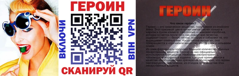 Героин афганец  hydra как зайти  Устюжна 