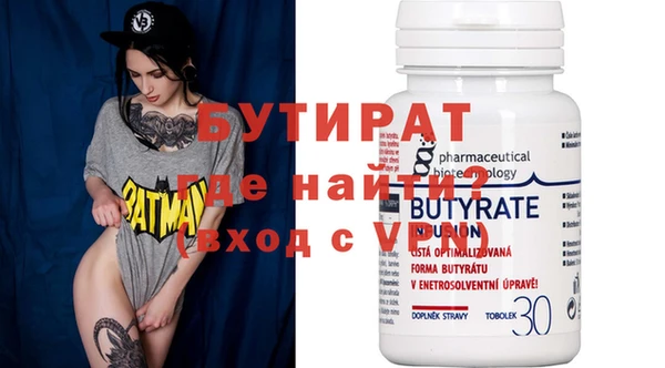бошки Алзамай