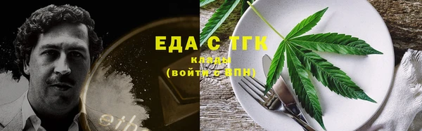 2c-b Абаза