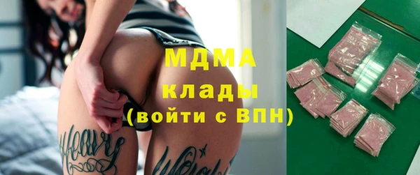 амфетамин Абдулино
