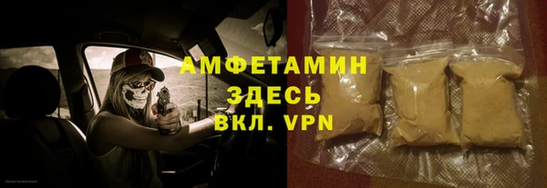 таблы Абинск