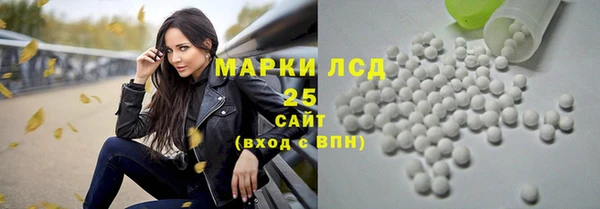 2c-b Абаза