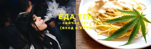 синтетический гашиш Алексин