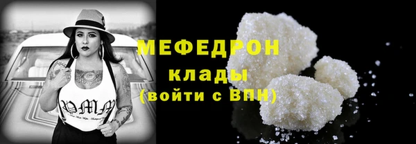 амфетамин Абдулино