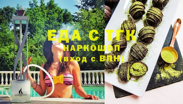 2c-b Абаза
