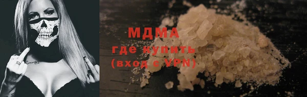 амфетамин Абдулино