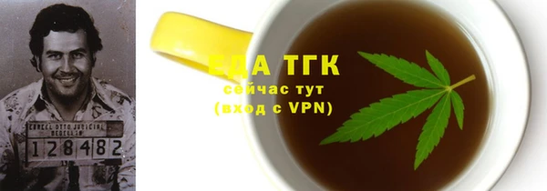 синтетический гашиш Алексин