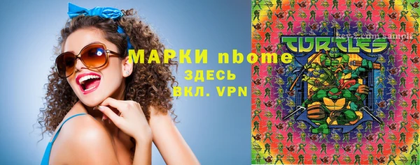 таблы Абинск