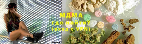 2c-b Абаза