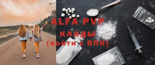 наркотики Алексеевка