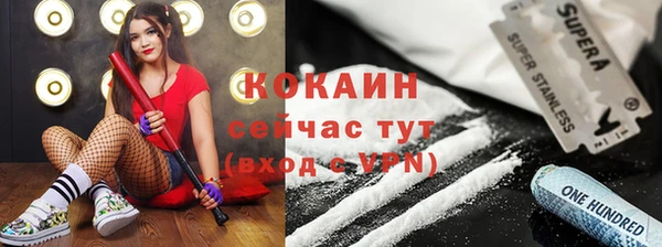 таблы Абинск