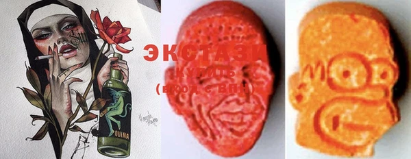 синтетический гашиш Алексин