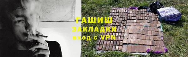 бошки Алзамай