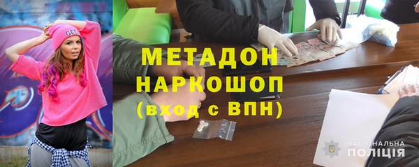 синтетический гашиш Алексин