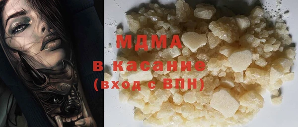 таблы Абинск