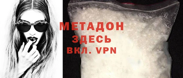 амфетамин Абдулино