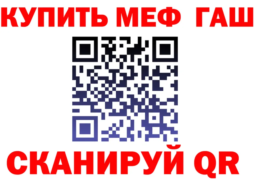 ГАШ Premium зеркало площадка блэк спрут Устюжна