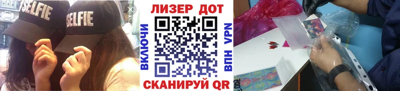 Марки N-bome 1500мкг  Устюжна 