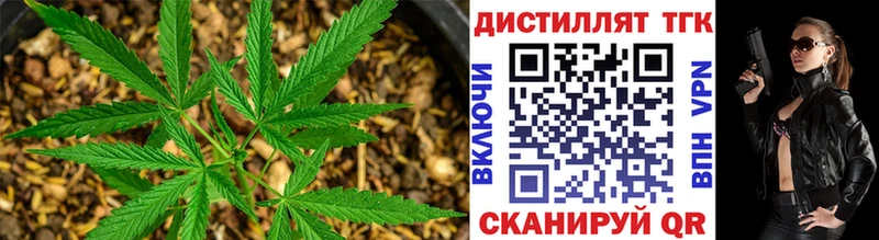 Дистиллят ТГК жижа  Устюжна 